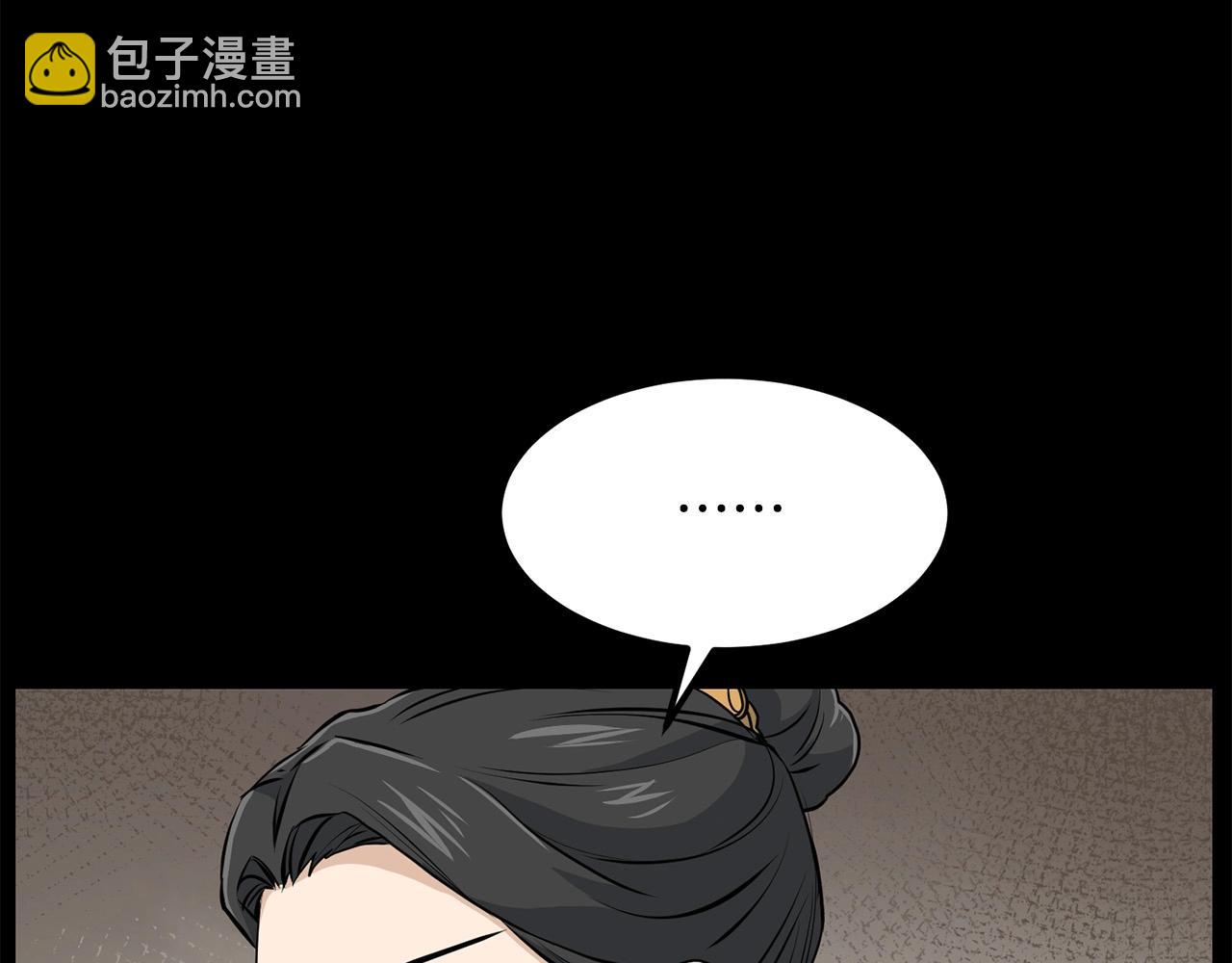 🍔老朽无敌 第86话 不是办法的办法 第27页