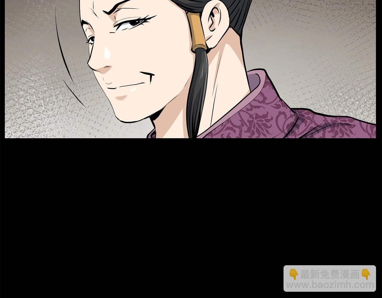 🍔老朽无敌 第86话 不是办法的办法 第28页