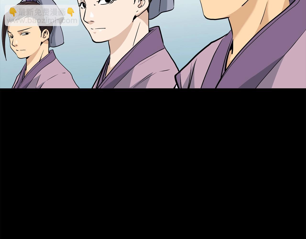 🍔老朽无敌 第86话 不是办法的办法 第32页