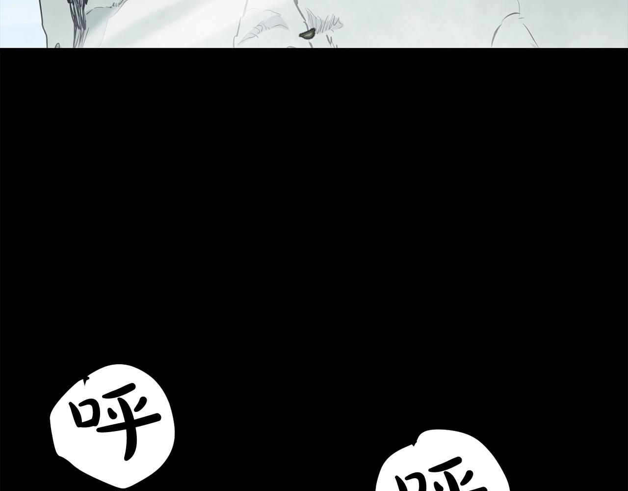 🍔老朽无敌 第86话 不是办法的办法 第4页
