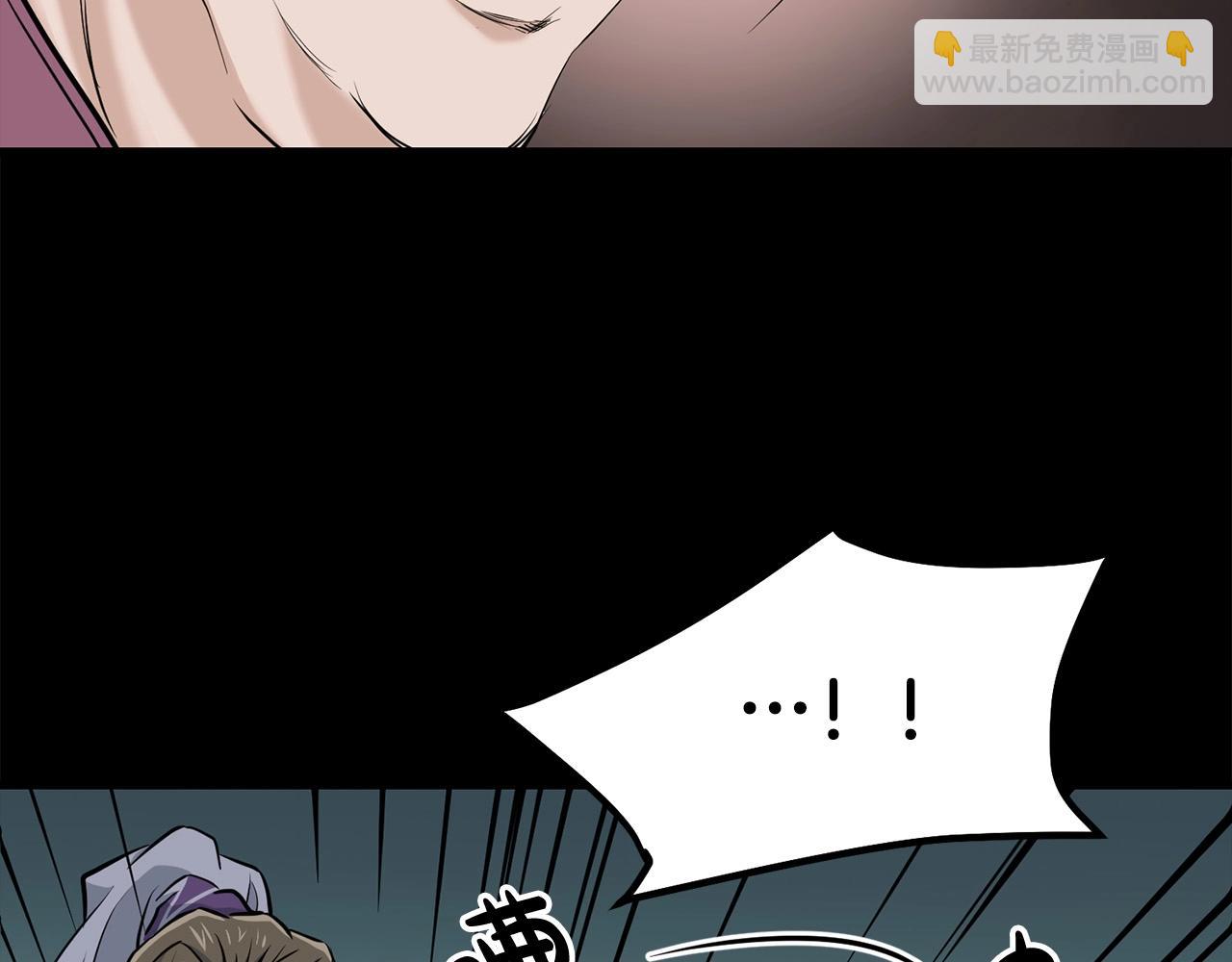 🍔老朽无敌 第86话 不是办法的办法 第41页
