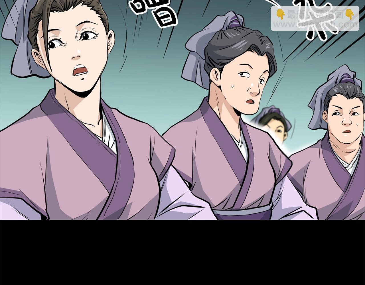 🍔老朽无敌 第86话 不是办法的办法 第42页