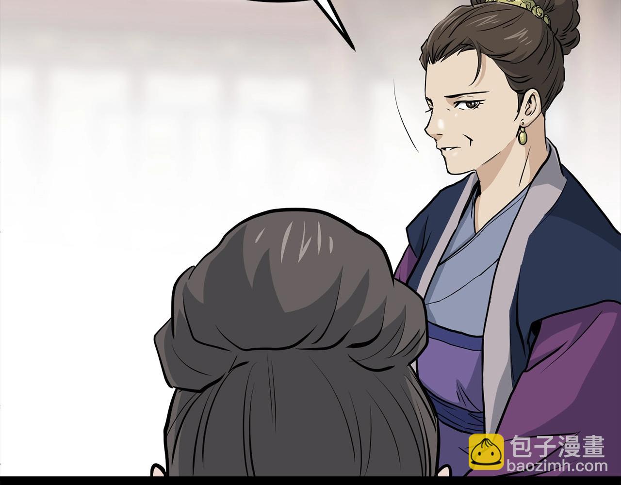 🍔老朽无敌 第86话 不是办法的办法 第44页
