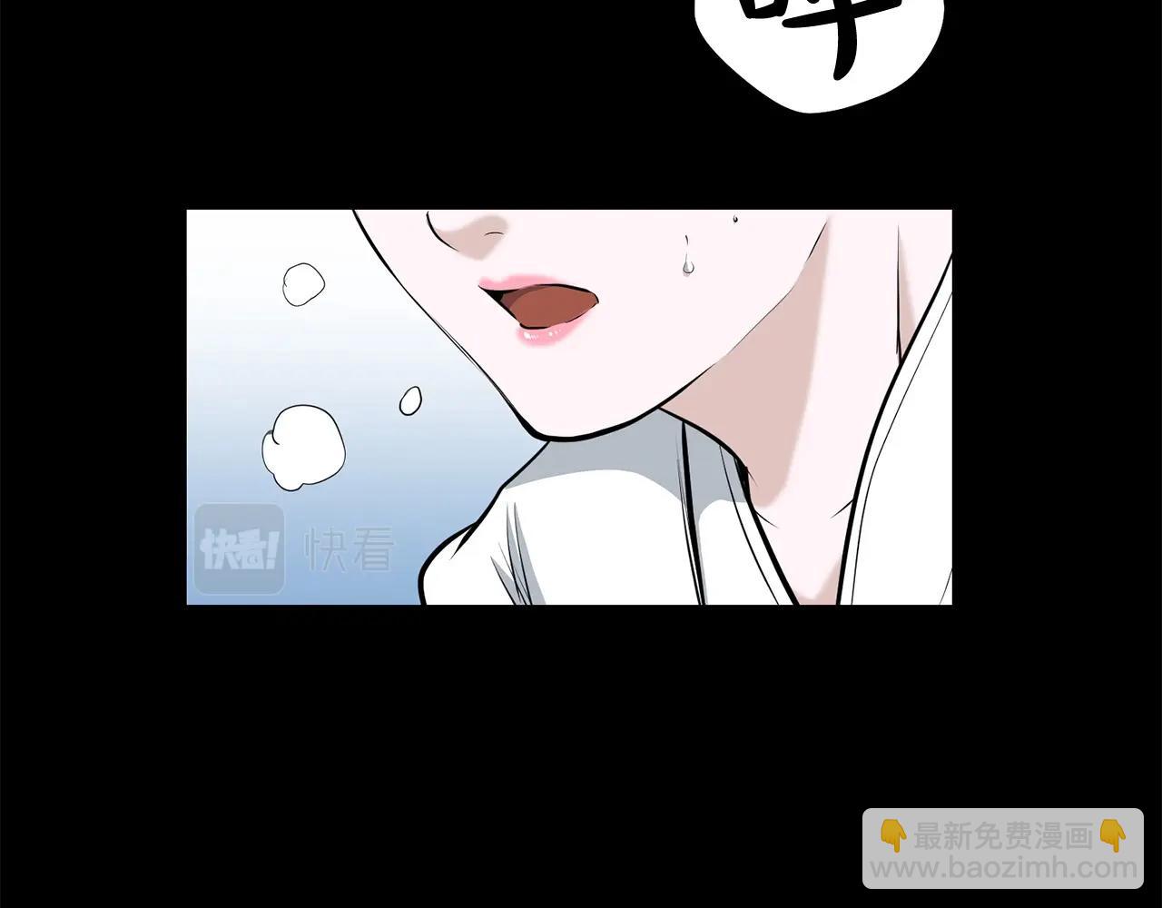 🍔老朽无敌 第86话 不是办法的办法 第5页