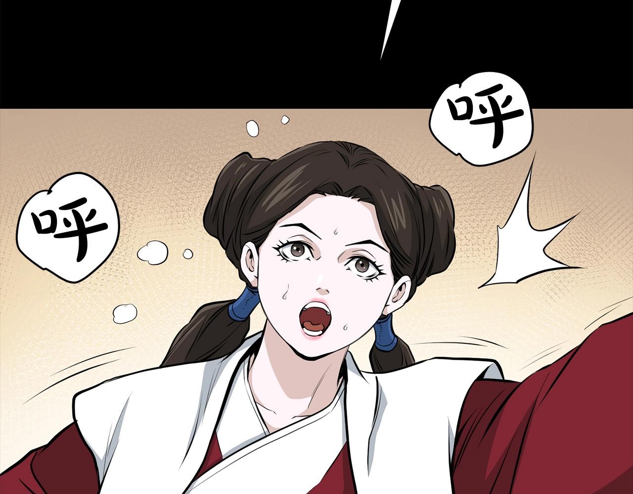 🍔老朽无敌 第86话 不是办法的办法 第8页