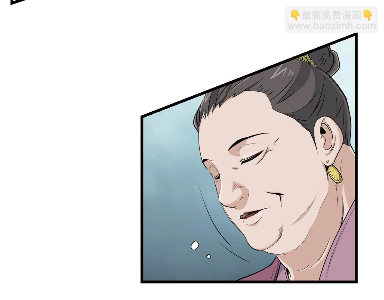 🍔老朽无敌 第88话 战书 第27页