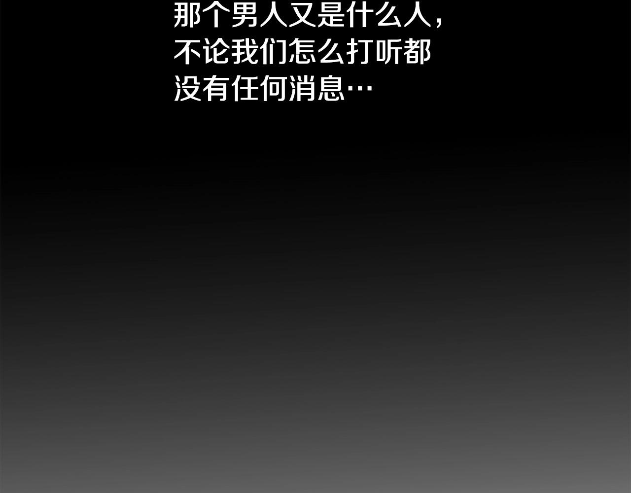 🍔老朽无敌 第88话 战书 第37页