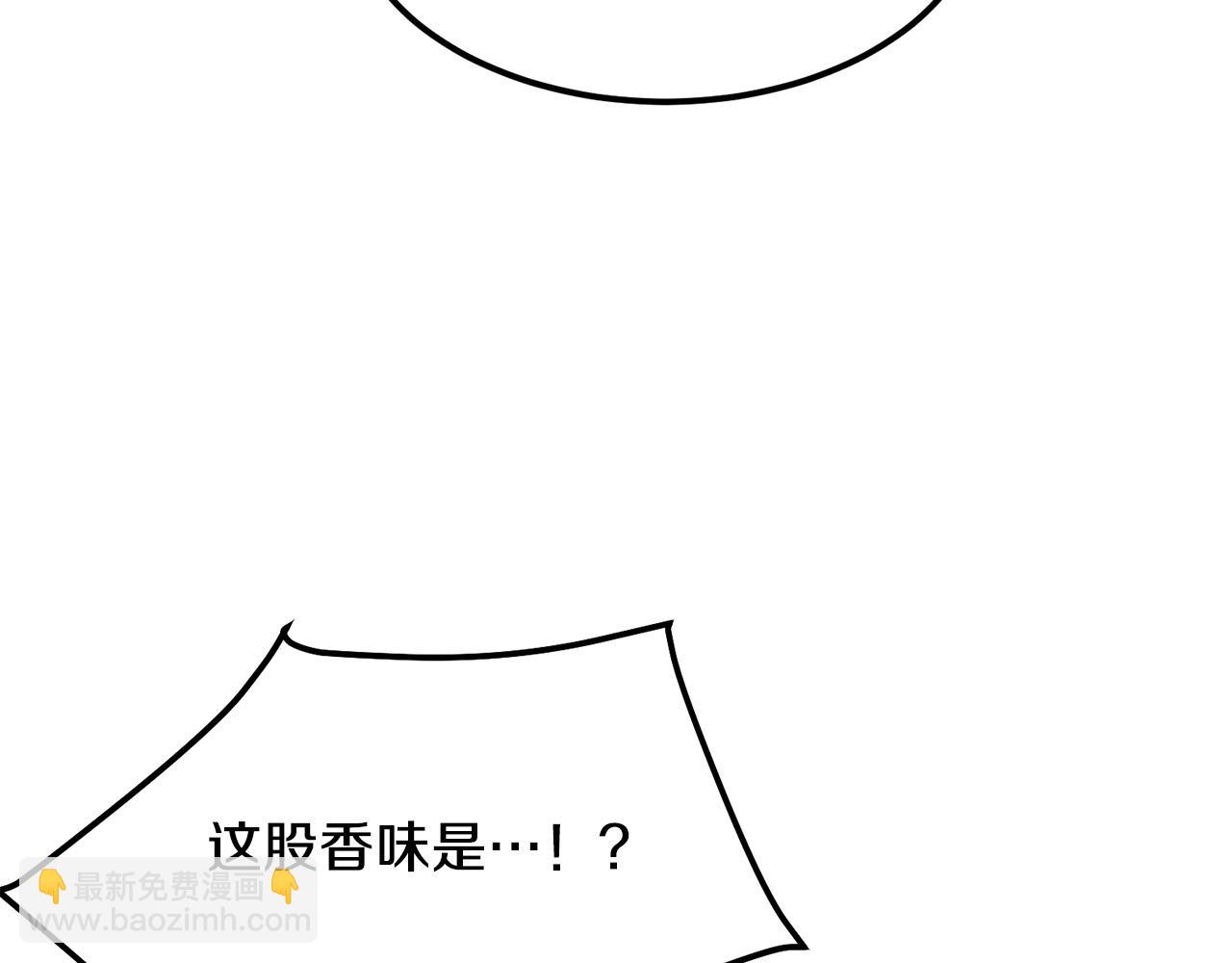 🍔老朽无敌 第88话 战书 第45页