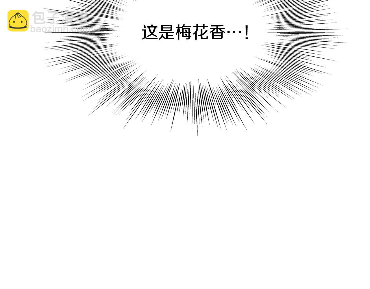 🍔老朽无敌 第88话 战书 第49页