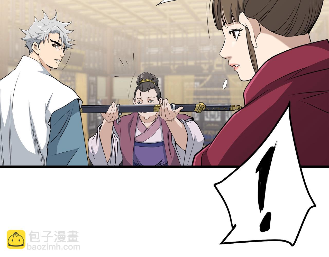 🍔老朽无敌 第88话 战书 第6页