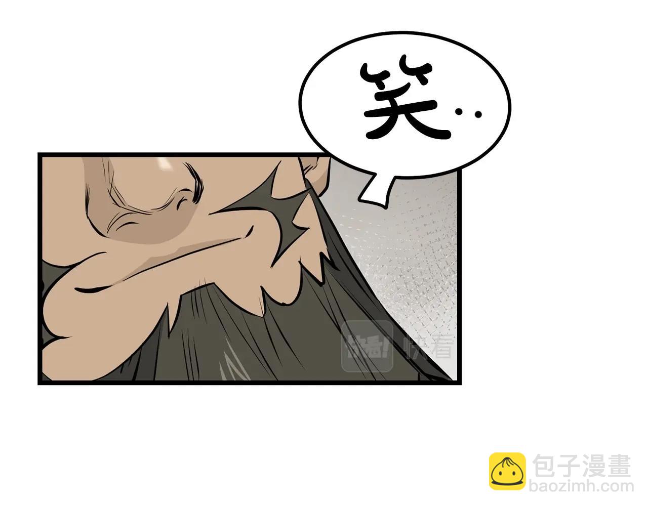 🍔老朽无敌 第90话 侍寝 第10页