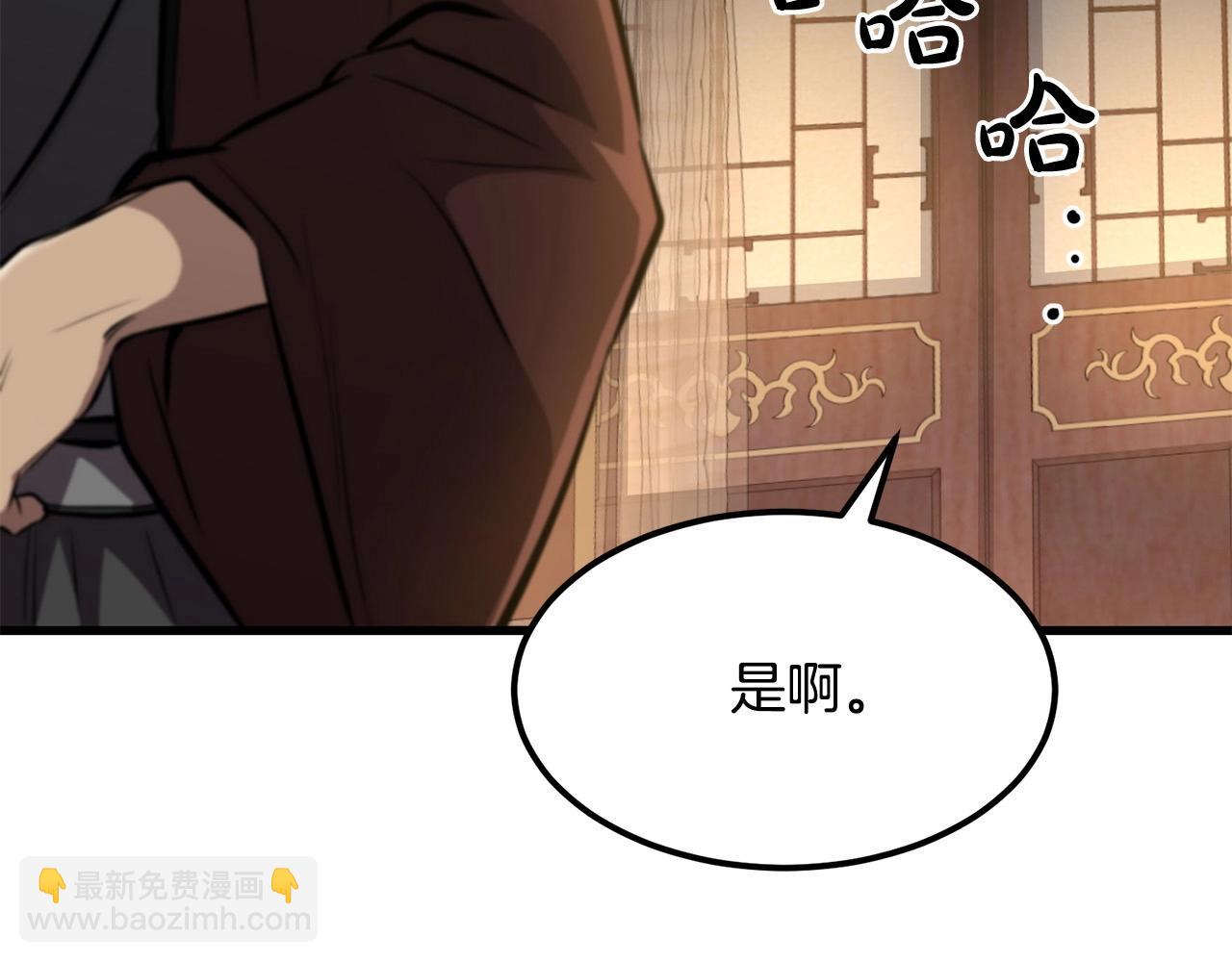 🍔老朽无敌 第90话 侍寝 第27页