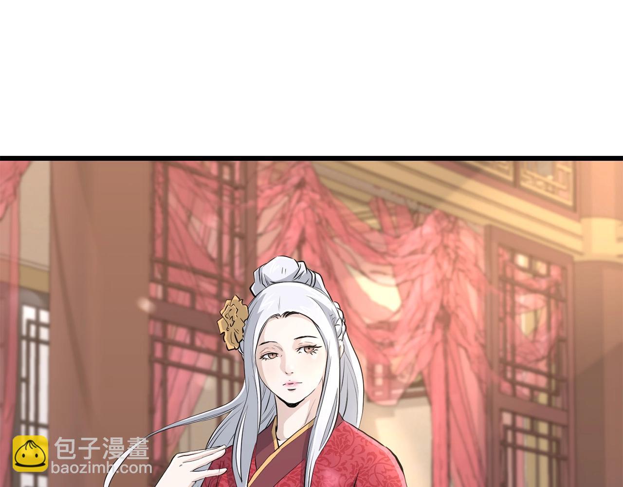 🍔老朽无敌 第90话 侍寝 第34页
