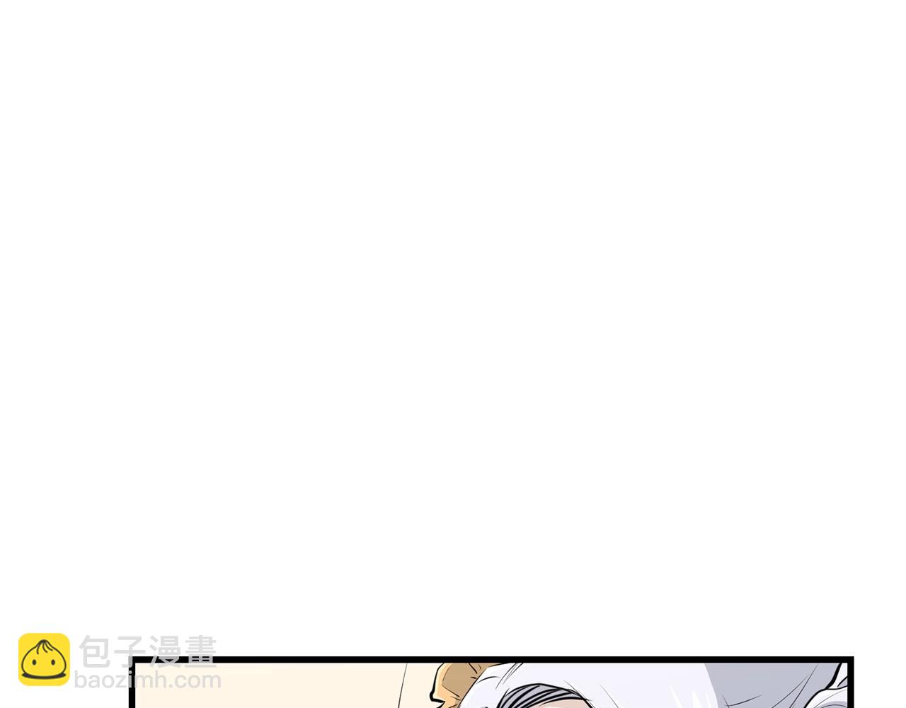 🍔老朽无敌 第90话 侍寝 第37页