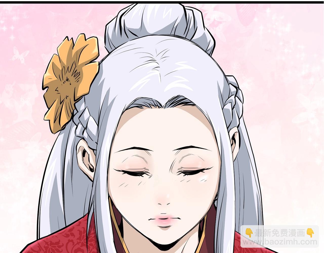 🍔老朽无敌 第90话 侍寝 第46页