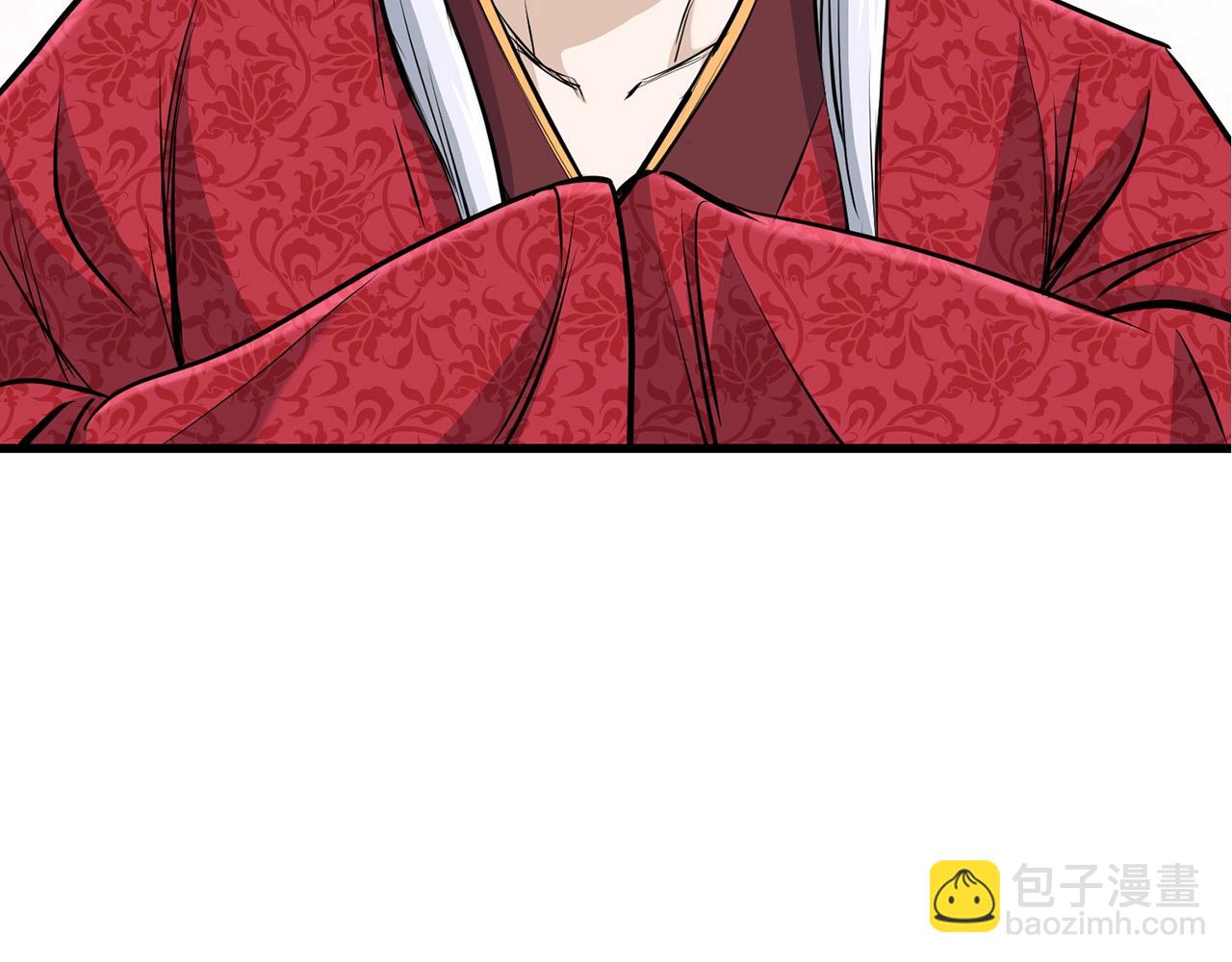 🍔老朽无敌 第90话 侍寝 第47页