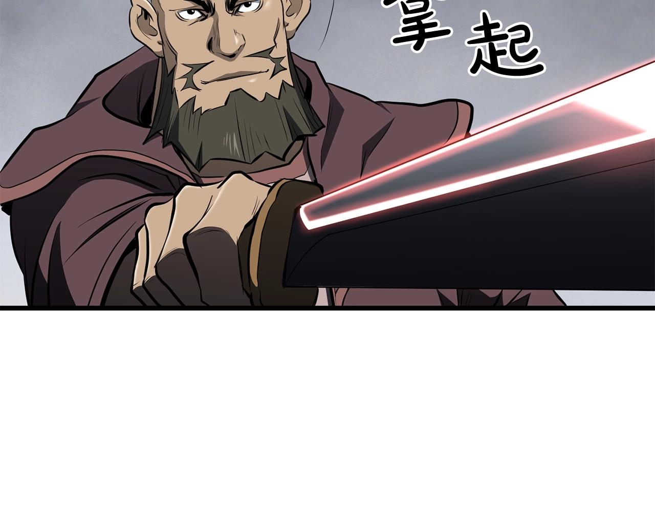 🍔老朽无敌 第90话 侍寝 第7页