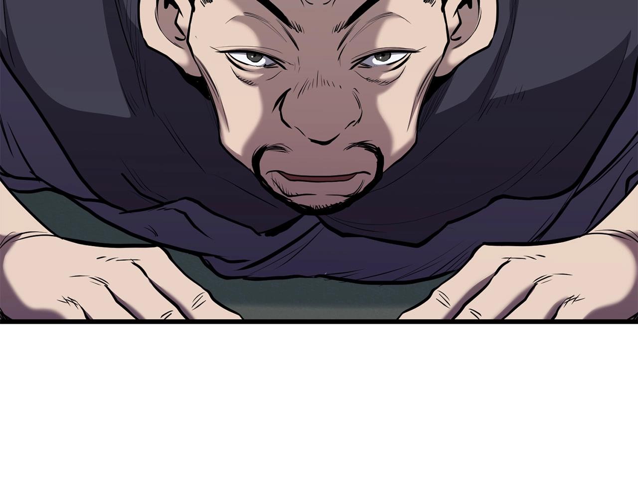 🍔老朽无敌 第94话 赴约 第17页