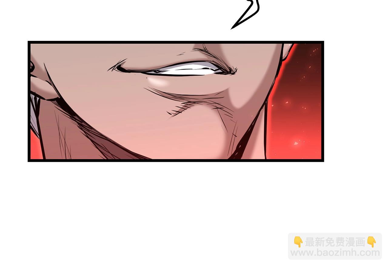 🍔老朽无敌 第94话 赴约 第34页