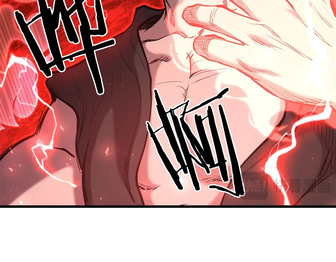 🍔老朽无敌 第94话 赴约 第37页