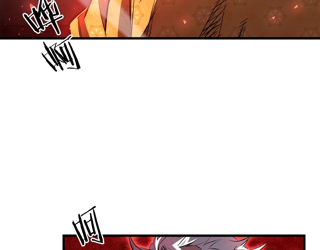 🍔老朽无敌 第94话 赴约 第42页
