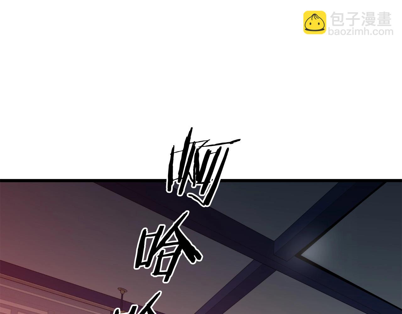 🍔老朽无敌 第94话 赴约 第45页