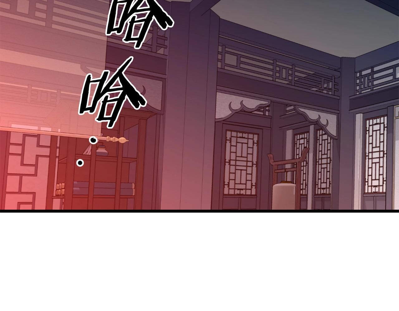🍔老朽无敌 第94话 赴约 第46页