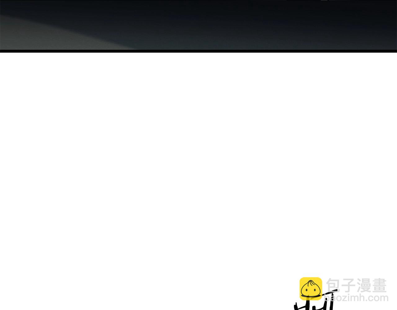 🍔老朽无敌 第94话 赴约 第9页