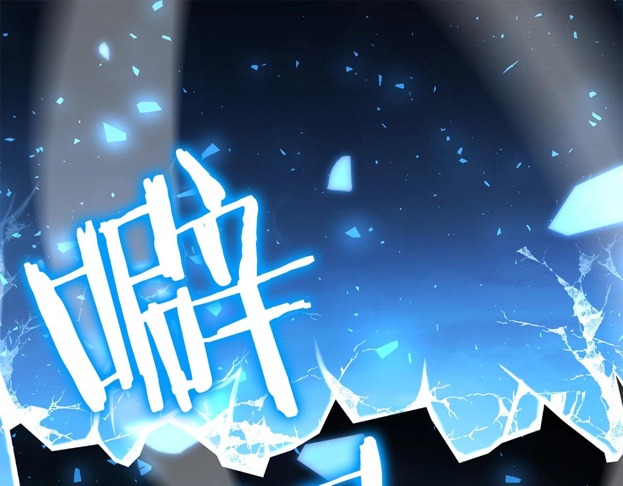 🍔老朽无敌 第96话 破阵余波 第1页