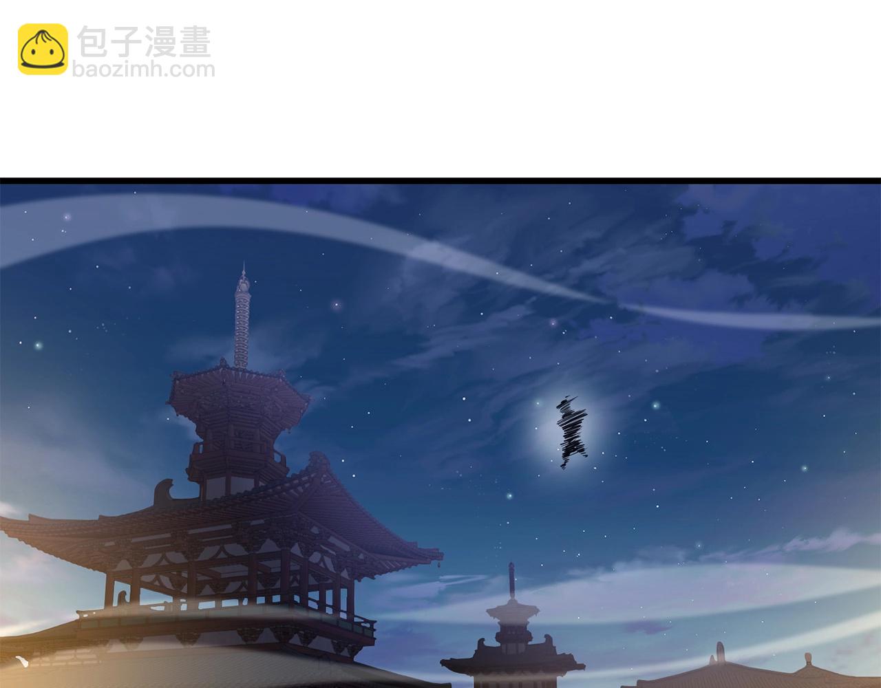 🍔老朽无敌 第96话 破阵余波 第14页