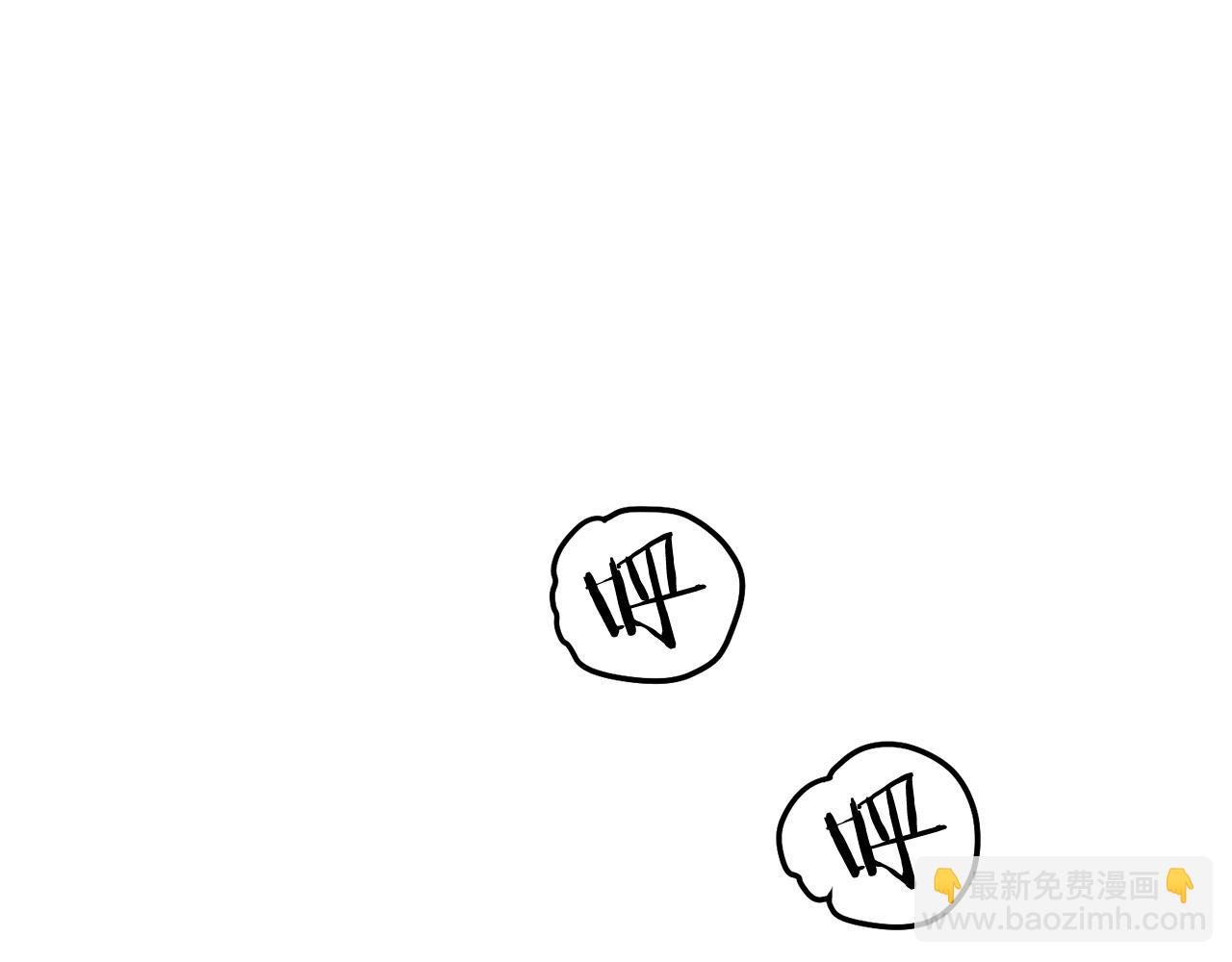 🍔老朽无敌 第96话 破阵余波 第18页