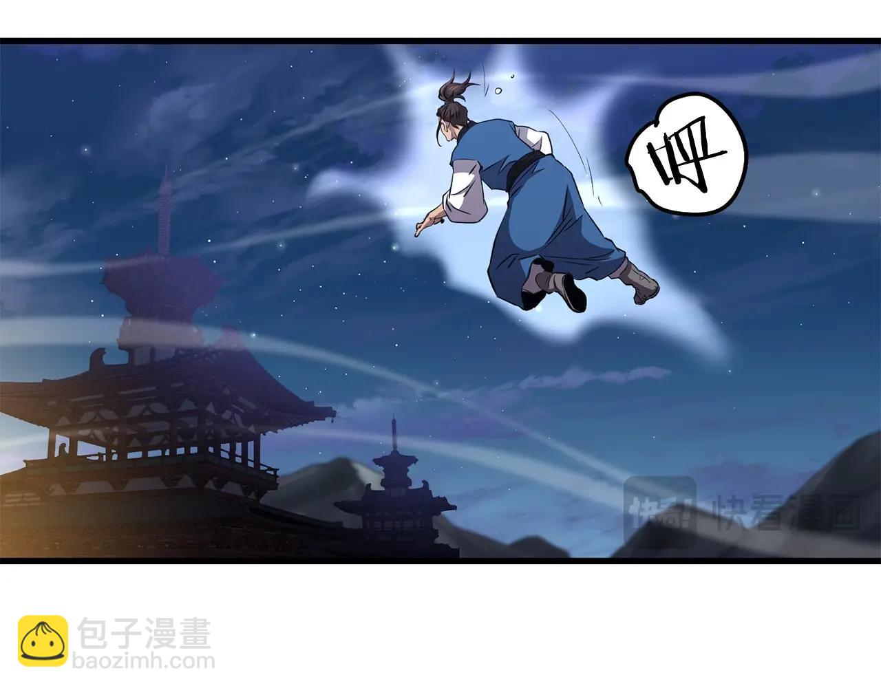 🍔老朽无敌 第96话 破阵余波 第19页