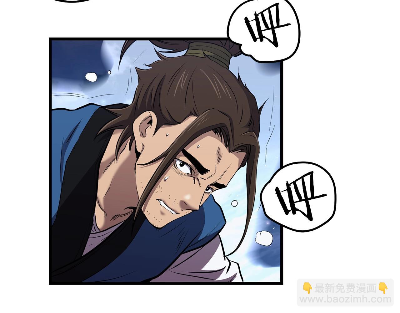 🍔老朽无敌 第96话 破阵余波 第21页
