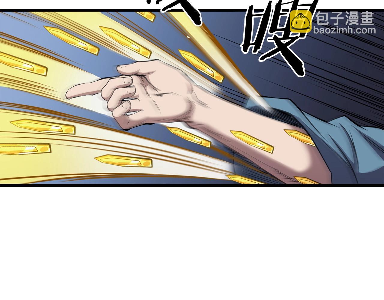🍔老朽无敌 第96话 破阵余波 第23页