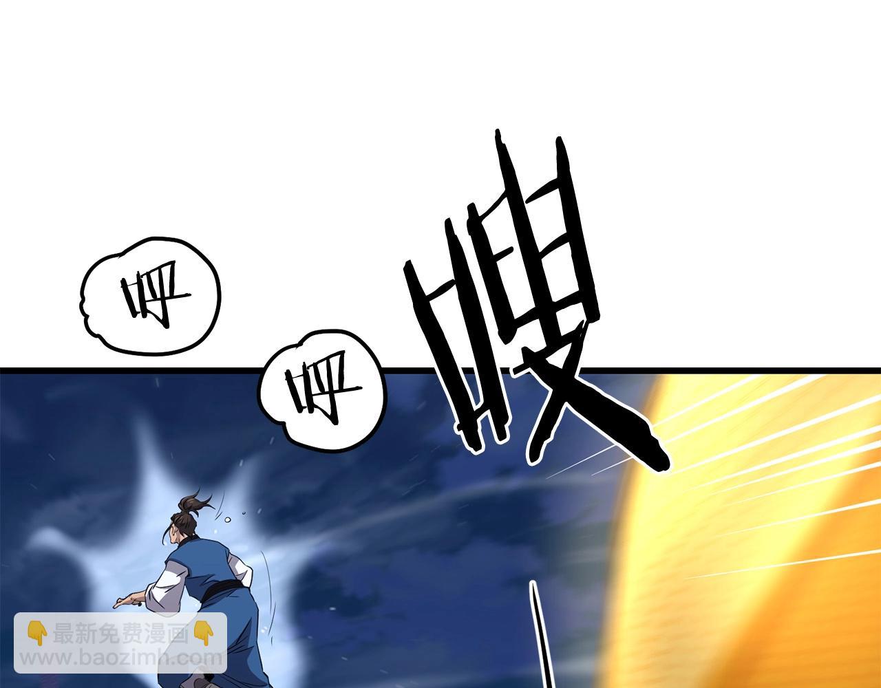 🍔老朽无敌 第96话 破阵余波 第25页