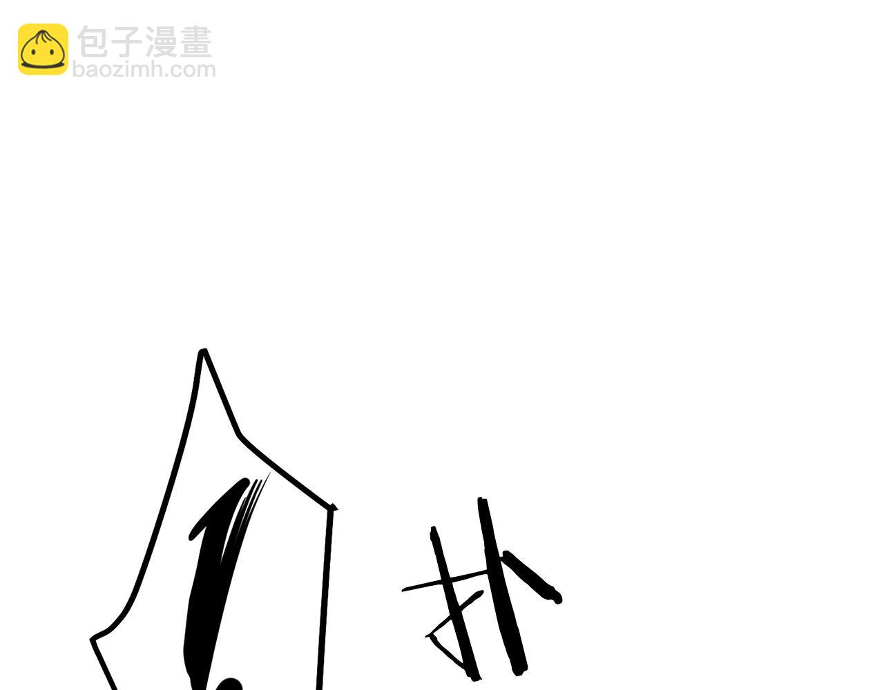 🍔老朽无敌 第96话 破阵余波 第27页