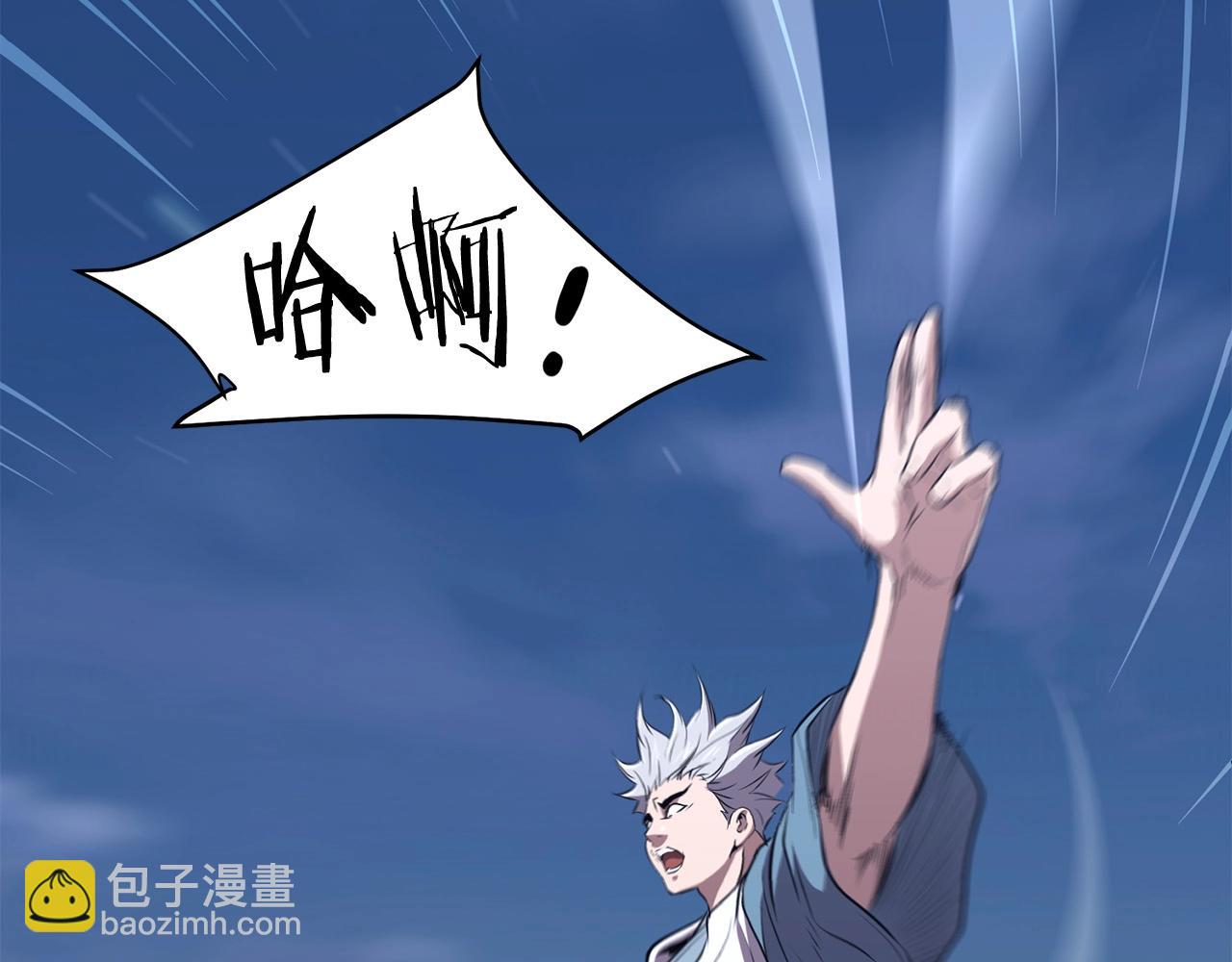 🍔老朽无敌 第96话 破阵余波 第32页