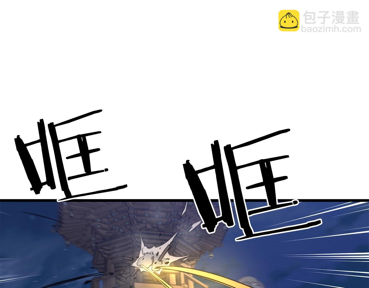 🍔老朽无敌 第96话 破阵余波 第34页