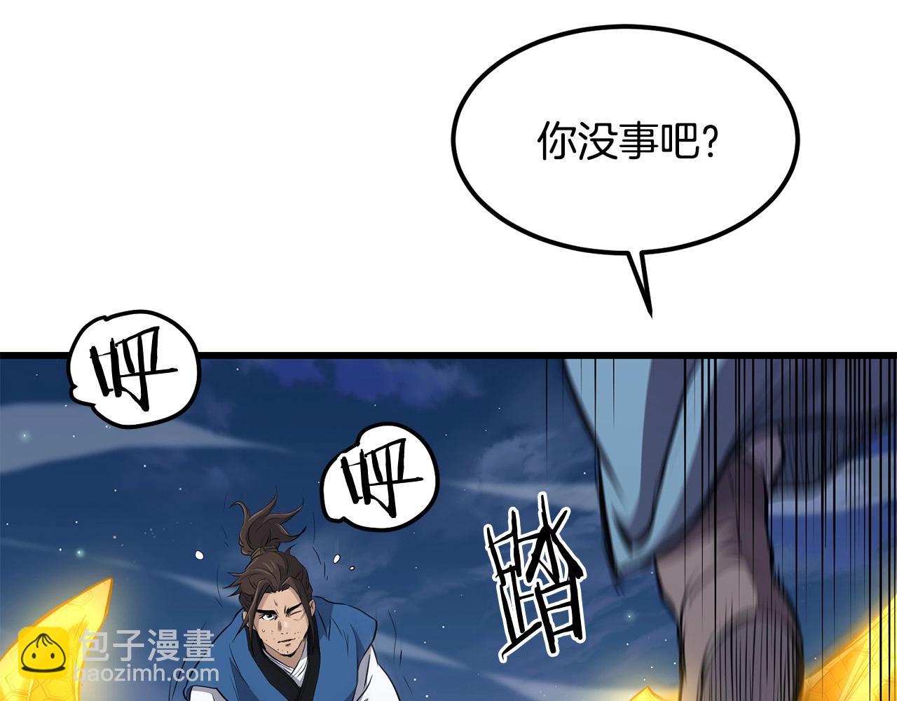 🍔老朽无敌 第96话 破阵余波 第40页