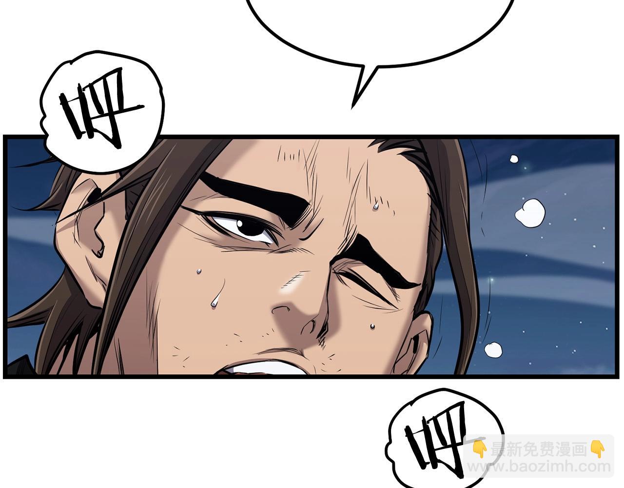 🍔老朽无敌 第96话 破阵余波 第42页