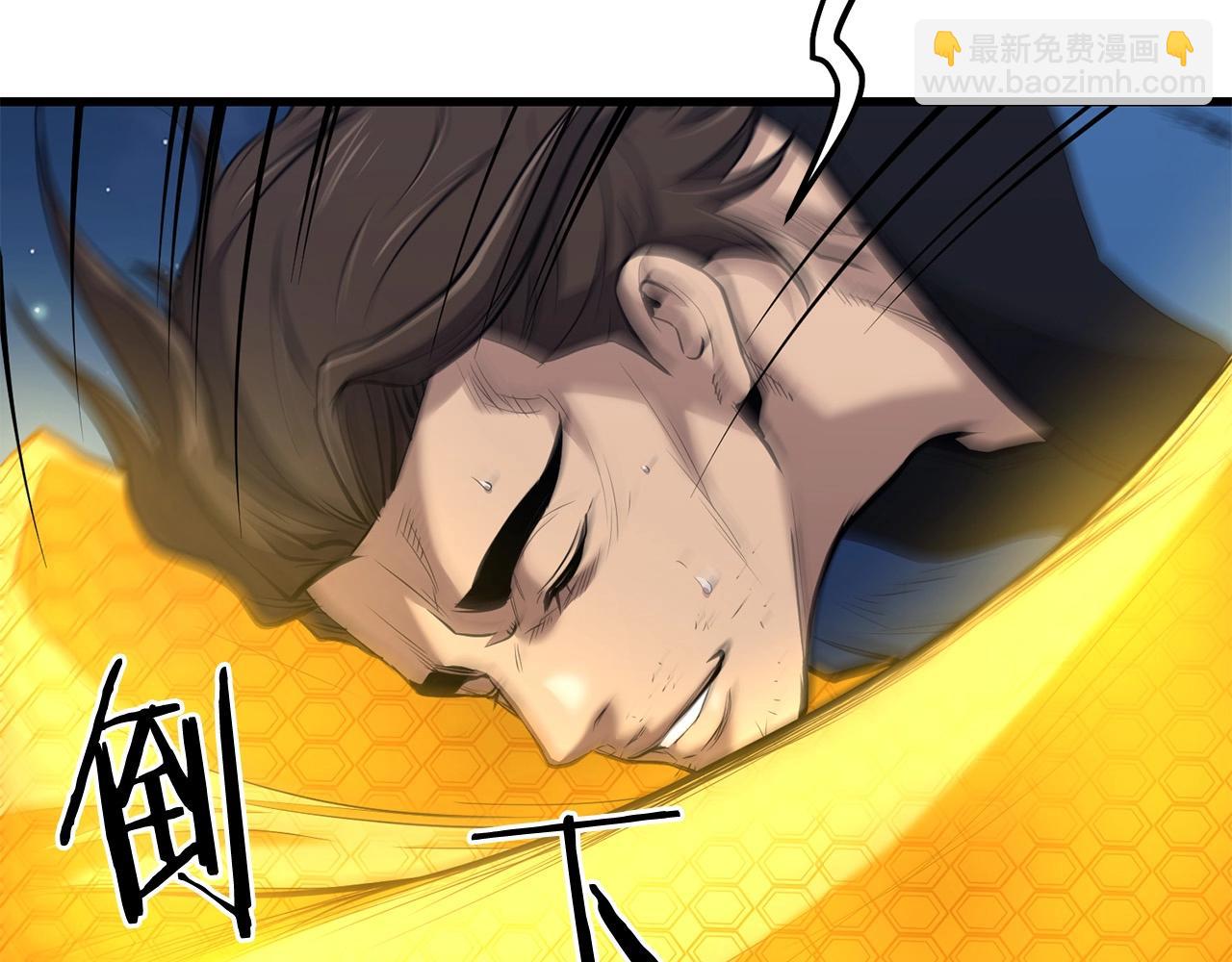 🍔老朽无敌 第96话 破阵余波 第44页