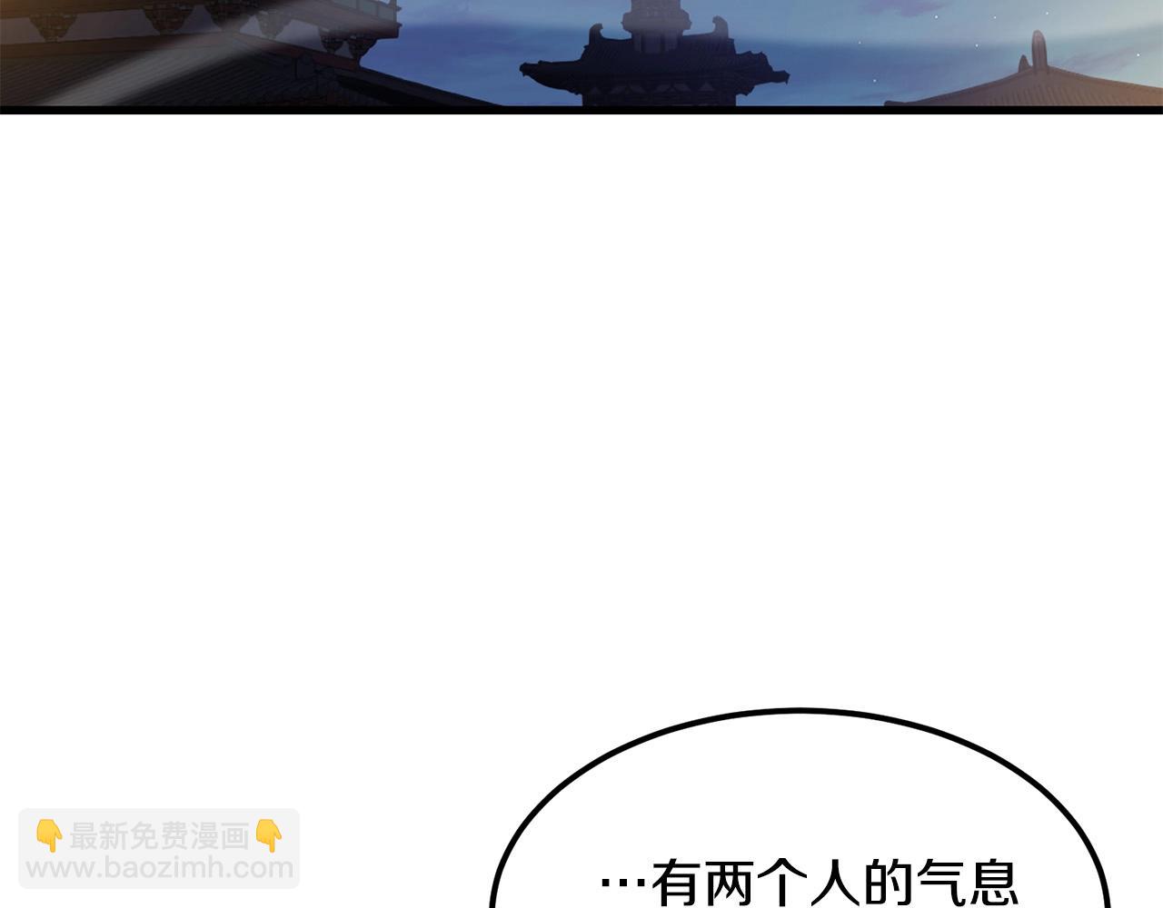 🍔老朽无敌 第96话 破阵余波 第47页