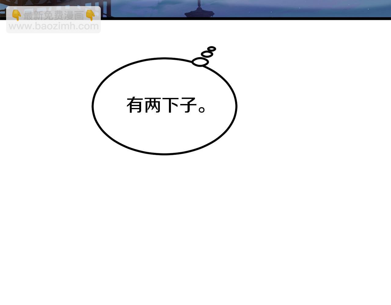 🍔老朽无敌 第96话 破阵余波 第49页