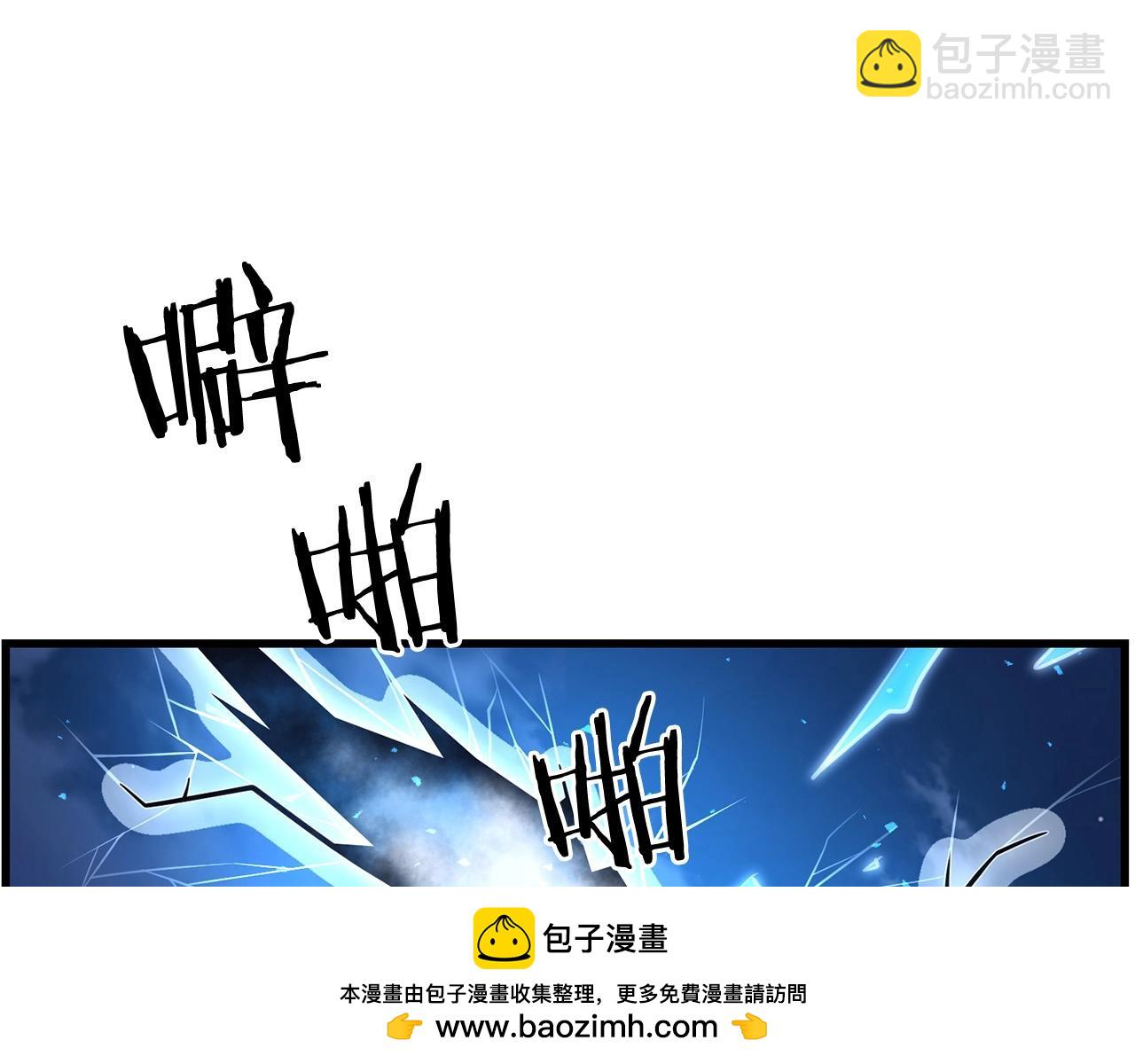 🍔老朽无敌 第96话 破阵余波 第50页
