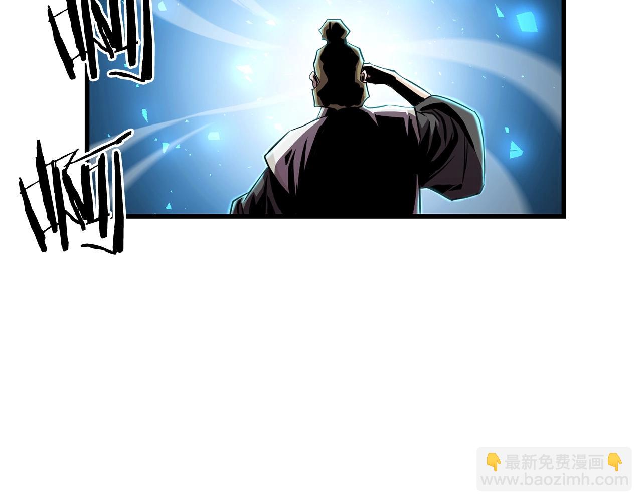 🍔老朽无敌 第96话 破阵余波 第8页