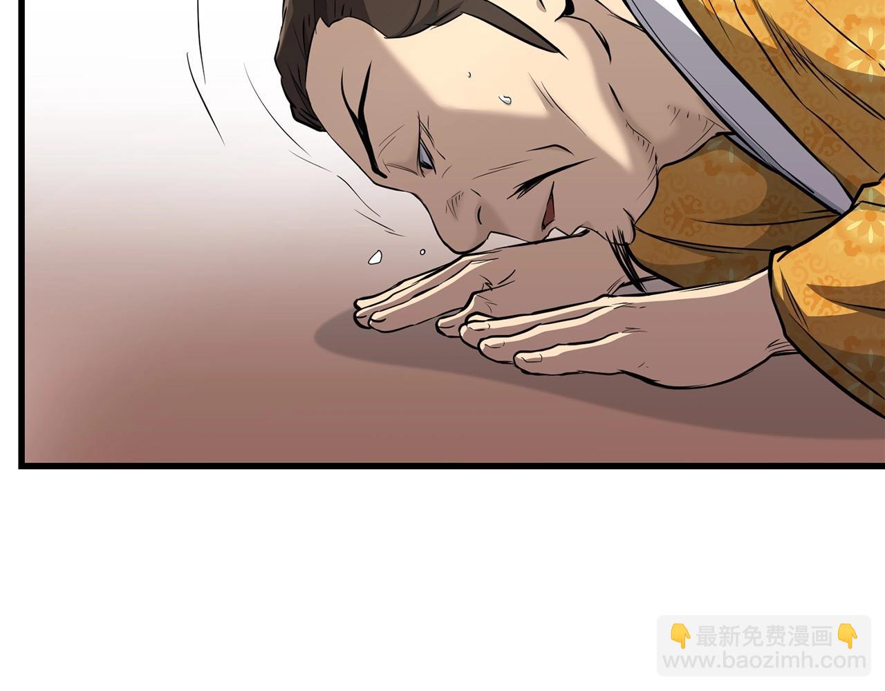 🍔老朽无敌 第98话 最强高手 第10页
