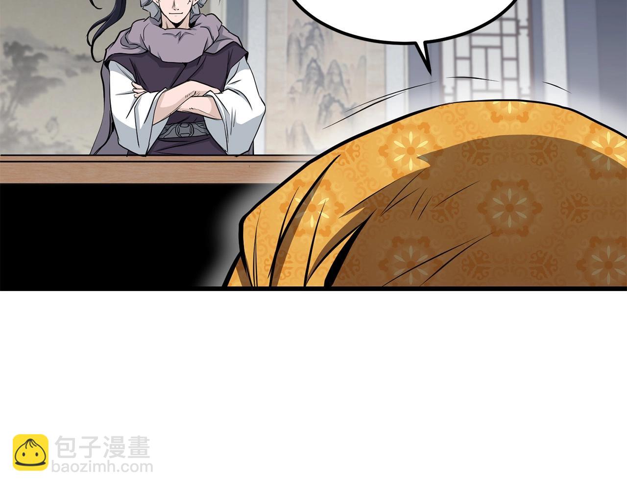 🍔老朽无敌 第98话 最强高手 第12页
