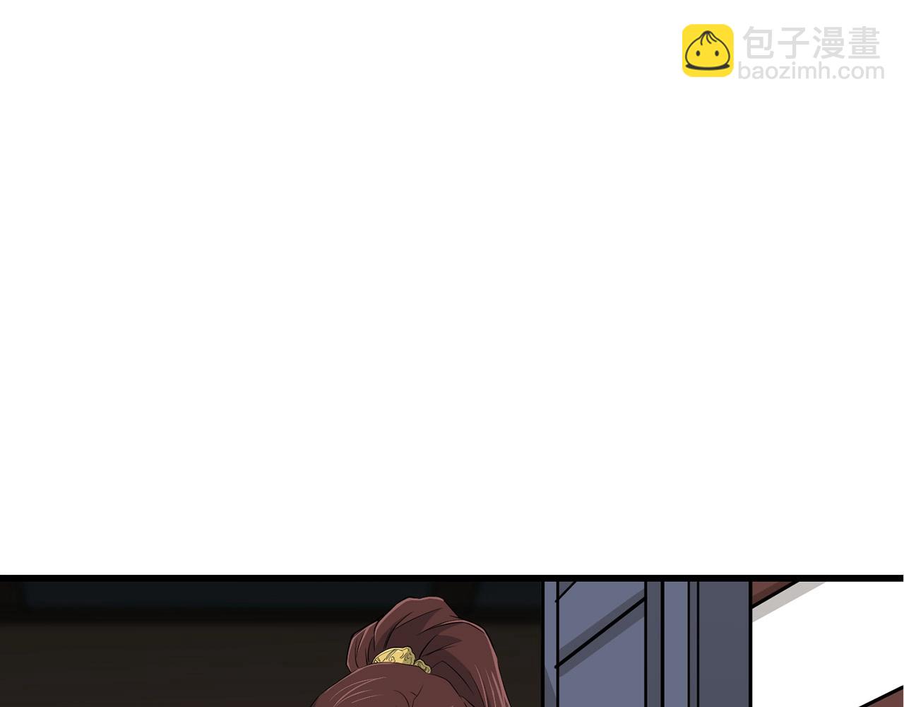🍔老朽无敌 第98话 最强高手 第25页
