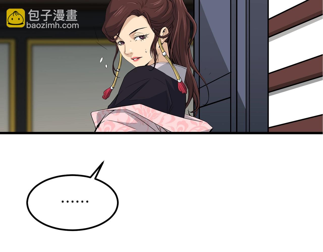 🍔老朽无敌 第98话 最强高手 第26页