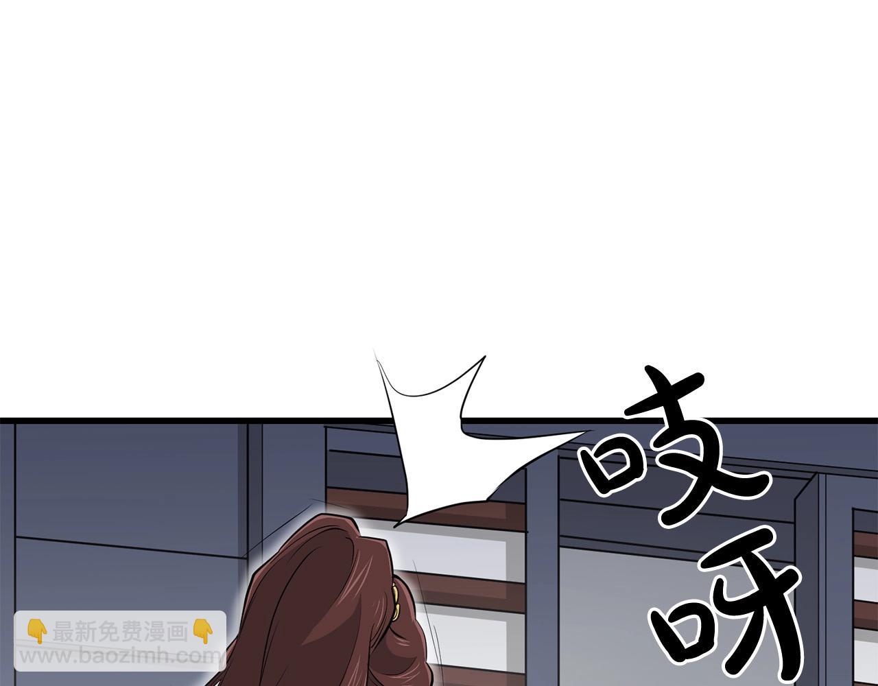 🍔老朽无敌 第98话 最强高手 第27页